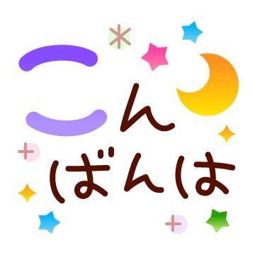 ?官能の扉を開けて?