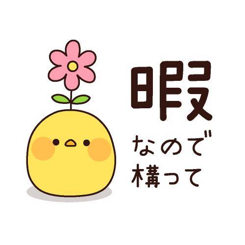 ?禁断の果実の味?