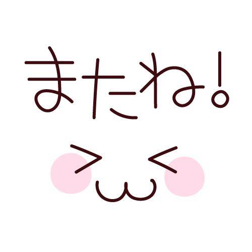 ? 甘い蜜の時間?
