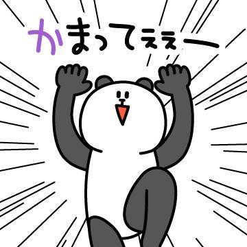 ?特別な時間の過ごし方?