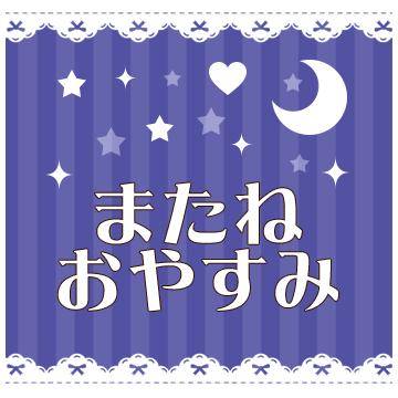 ?甘えたい気持ち?