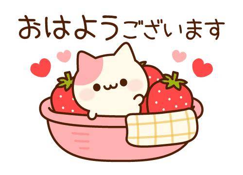 ?朝から妄想が止まらない?