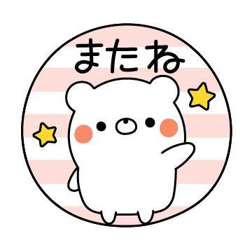 ?魅惑の夜、一緒に過ごそう?