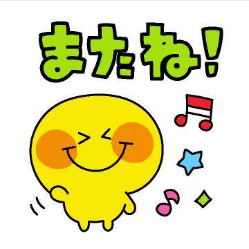?官能的な夜のお誘い?