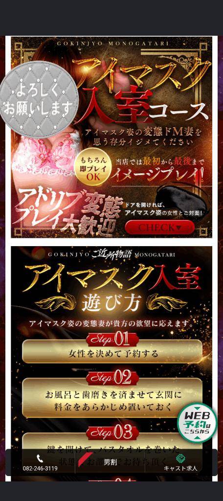 ?隠された欲望：未知の快楽?