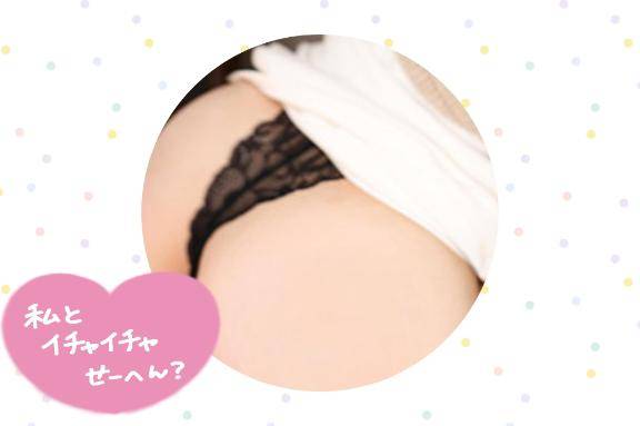 💕官能の扉を開けて💕