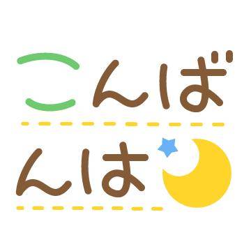 ?官能的な時間の過ごし方?