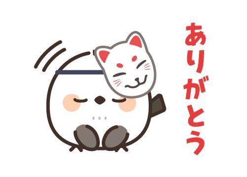 ?甘い誘惑の秘密?