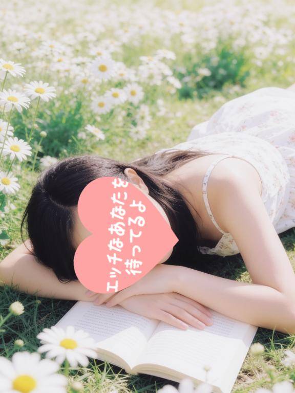 ?恋の駆け引き?