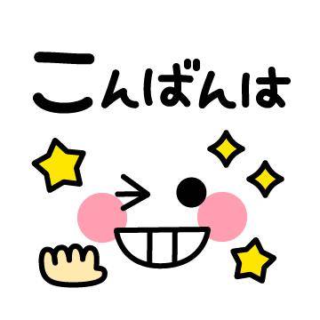 ?お兄さん、かほに会いに来て?