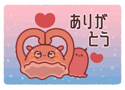 ?秘密のラブレター??
