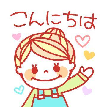?元気の出るエッチな応援?
