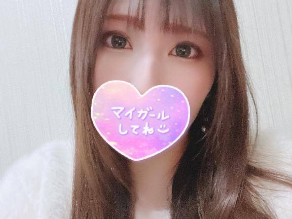 身も心も…