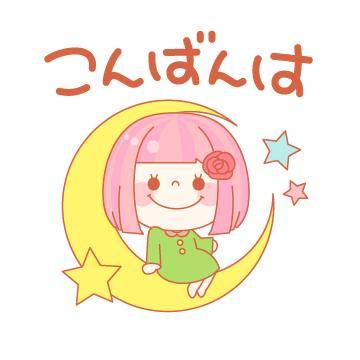 ?かほの秘密のご奉仕?