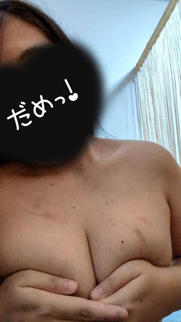 ?M気質なあの子と?