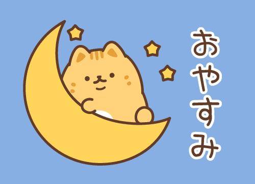 ?夢の中まで誘う声?