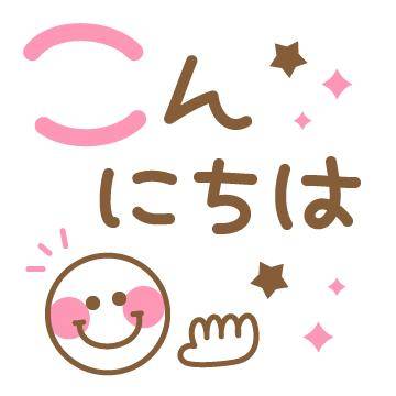 ?ランチタイムの秘密の癒し?