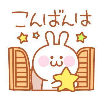 ?甘えたい夜に?