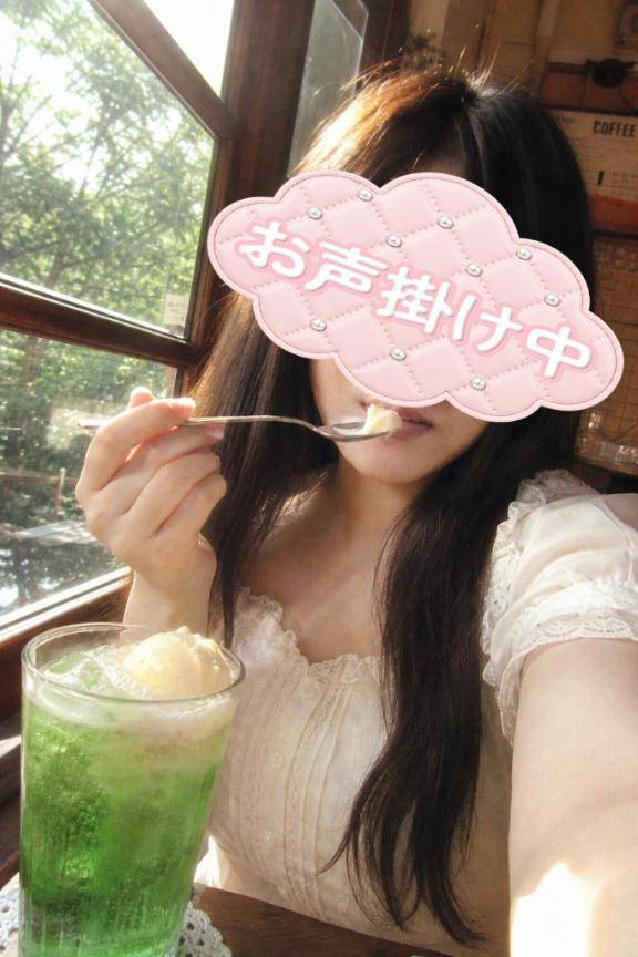 ?Mな私を支配して?