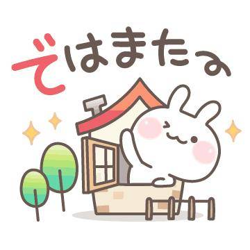 ?お兄さんとイチャイチャ天国?