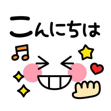 ?癒やしの天使がお出迎え?