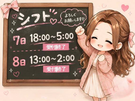 シフト