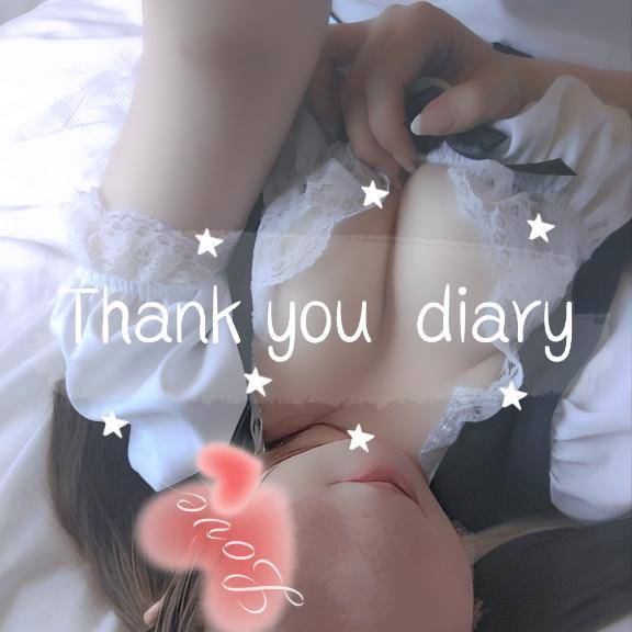 ?潮●きしちゃうくらいに感じてしまうの...///