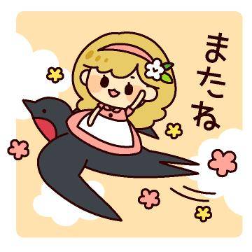 ?エッチな思い出に浸って?