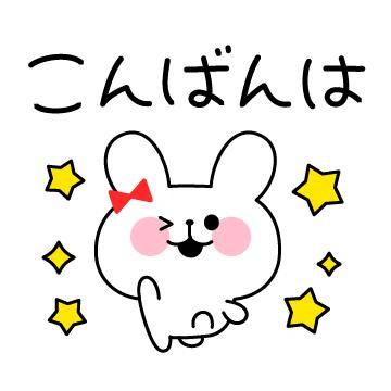 ?特別な夜、秘密のご褒美?