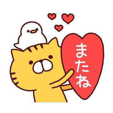 ?禁断の夜?