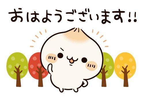 ?秘密の夜会へようこそ?