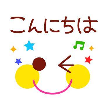 ?仕事の後は甘いご褒美を?