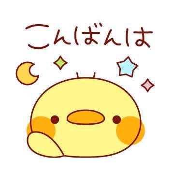 ?今夜は特別な夜に?