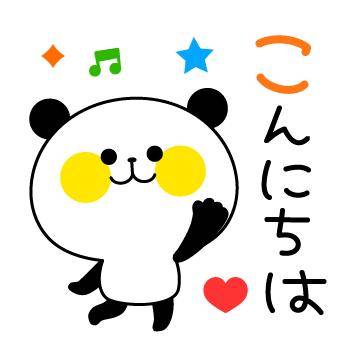 ?ドキドキする昼下がり?