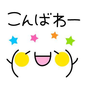 ?大人のお楽しみタイム?