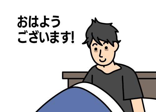 ?秘密のメッセージ?