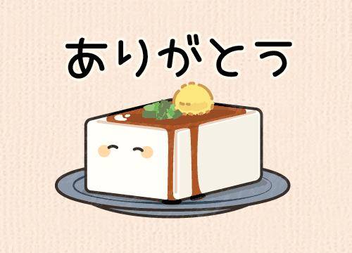 ?我慢できない、あの子の誘惑?