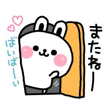 ?お兄さんと特別な夜?