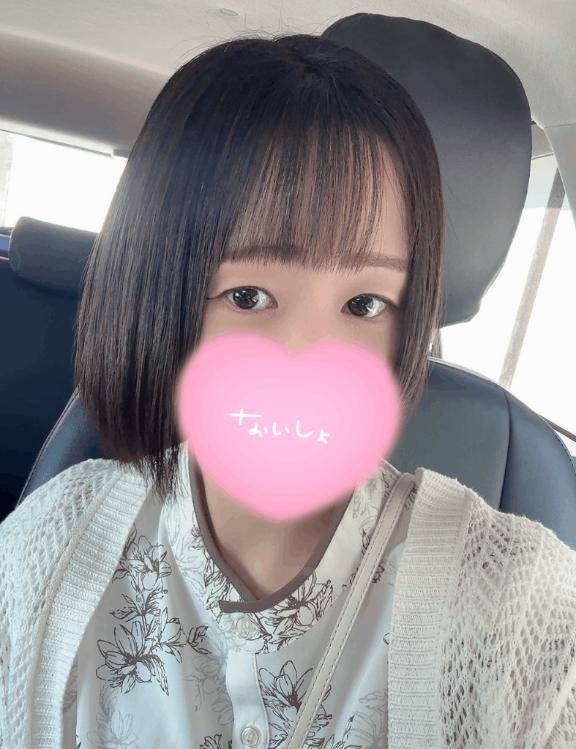 お礼? 