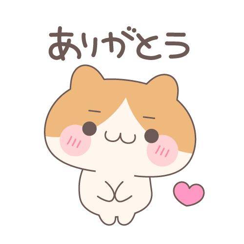 ?甘い言葉の誘惑?
