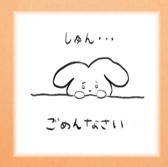ましろの都合で…