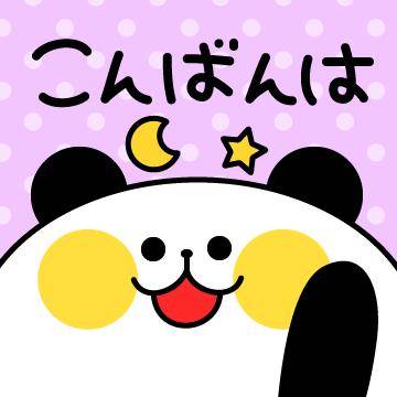 ?かほと過ごす甘い夜?