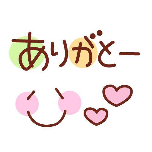 ?魅惑のプレイタイム?