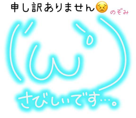 なんてこった‥