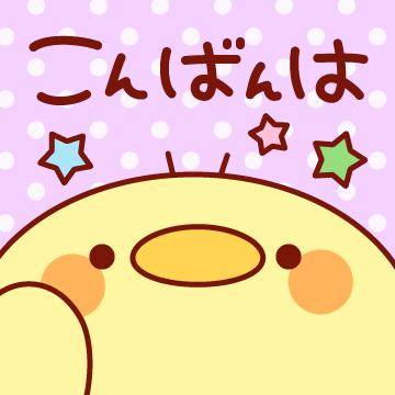 ?かほのカラダで癒やそう?