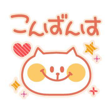 ?特別なご奉仕?