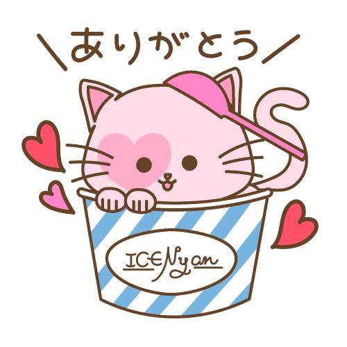 ?ドキドキの気持ち?