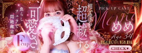 お題：お店に来るときここに注意して！ってありますか？に回答♪