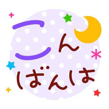 ?癒しのえっちな時間?