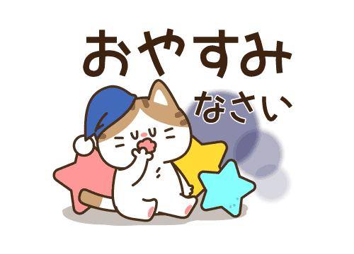 ?かほの恋する日記?